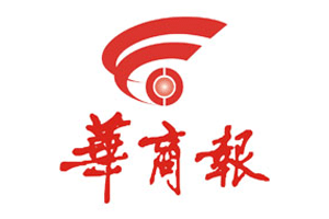 華商報報社登報電話_華商報登報掛失電話